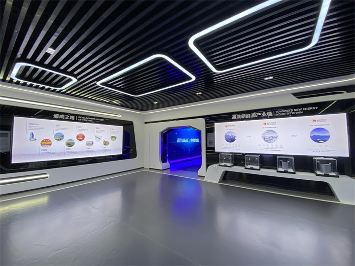 云南通威數(shù)字體驗(yàn)中心